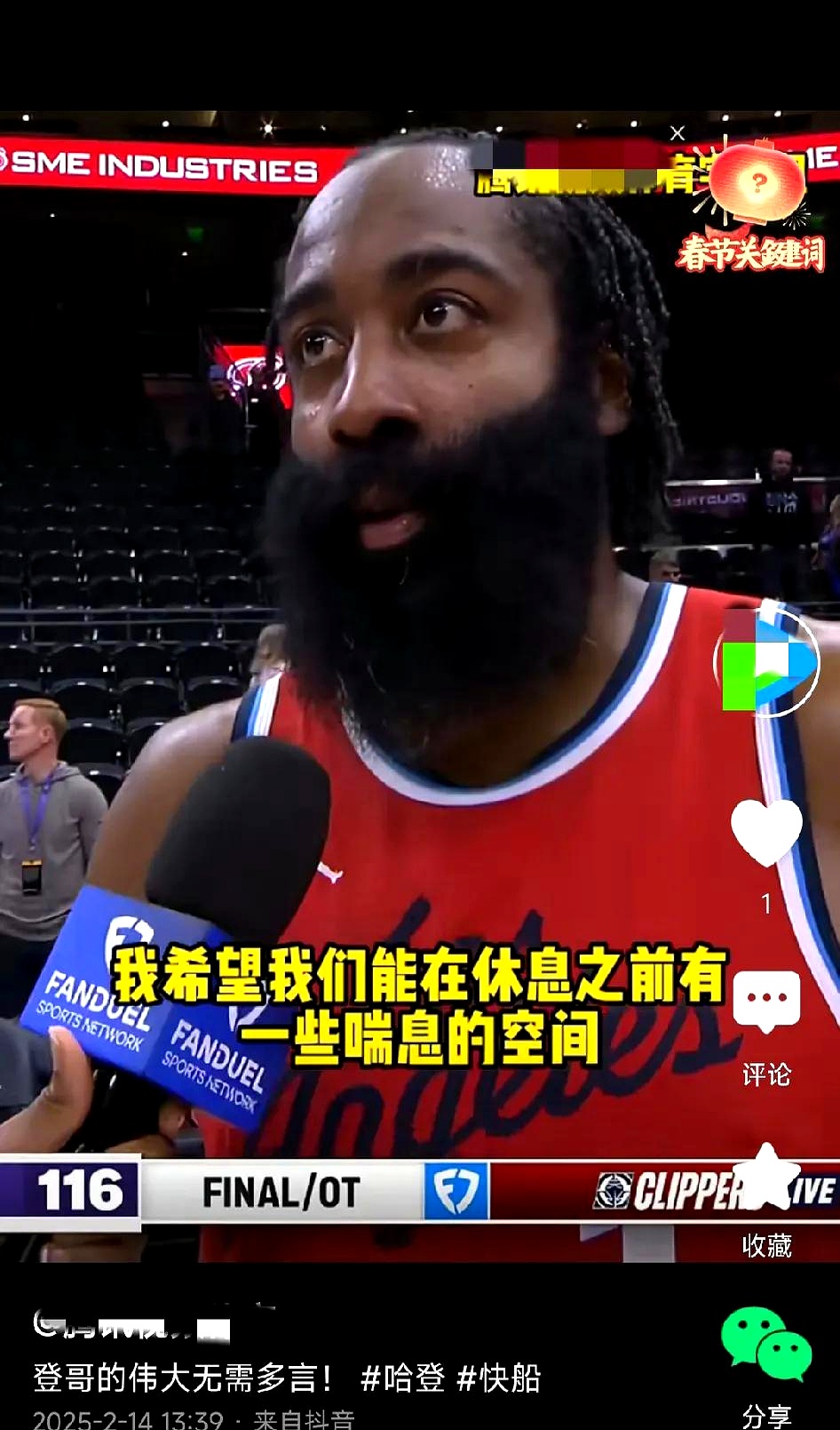 包含唐斯陷入低谷,哈登连败,三连败球队命运悬念!的词条